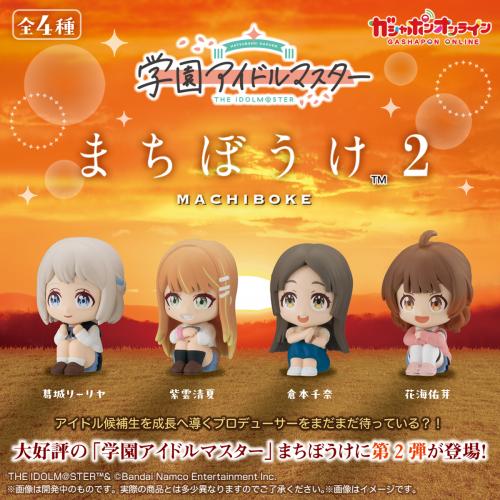 School Idolmaster: Waiting 2