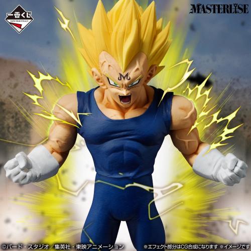 Majin Vegeta MASTERLISE