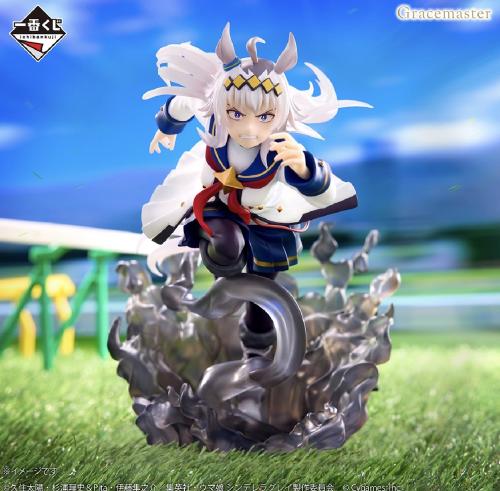 Oguri Cap Ash Monster Figure