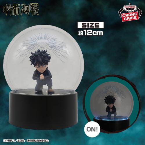 Jujutsu Kaisen Figure Light: Megumi Fushiguro ~The...