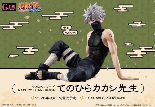 G.E.M. Series Naruto Shippuden Palm-Sized Kakashi-...