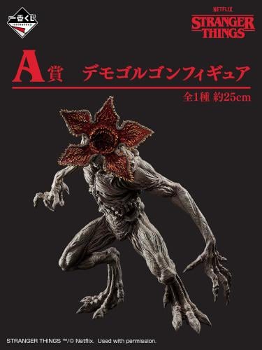 Demogorgon Figure