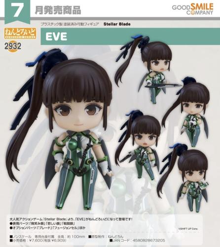 Nendoroid EVE