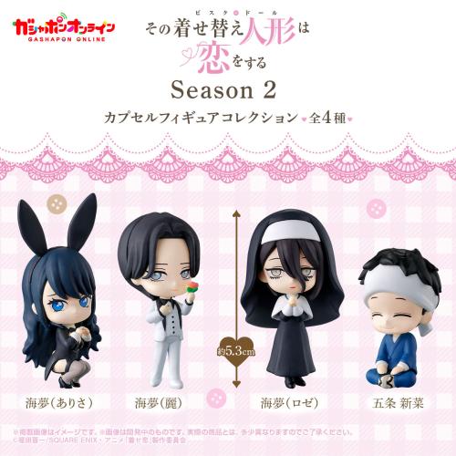 TV Anime "My Dress-Up Darling" Season 2 Capsule Fi...