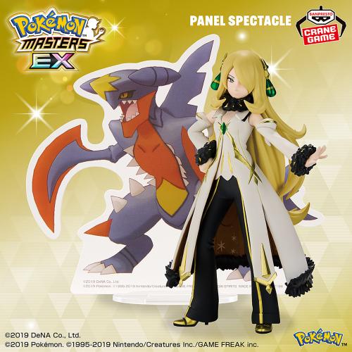 Pokémon Masters EX Panel Spectacle ~Arcus Cynthia...