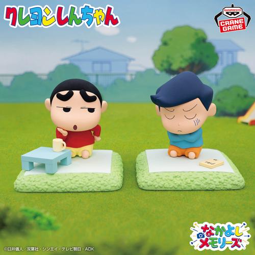 Crayon Shin-chan: Shin-chan and Friendship Memorie...