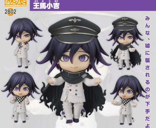 Nendoroid Danganronpa V3: Killing Harmony Kokichi...