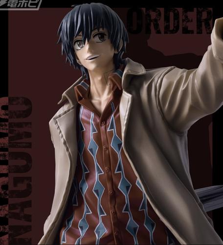 فقير يويتشي