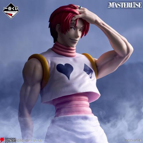 Hisoka MASTERLISE