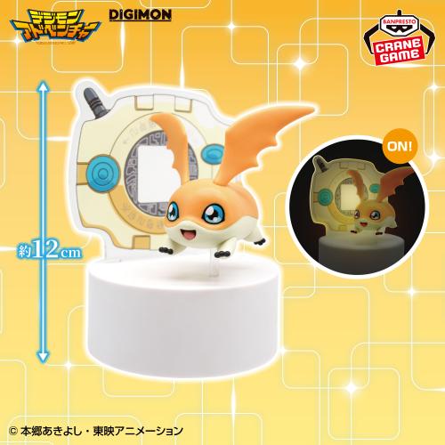 Digimon Adventure Figure Light Patamon - Digivice...