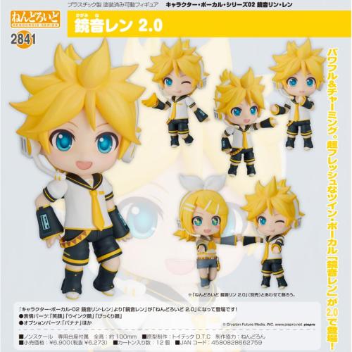 Nendoroid Character Vocal Series 02 Kagamine Len 2...
