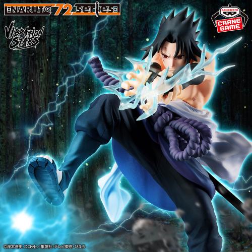 -NARUTO 72 series- 40 VIBRATION STARS-SASKUKE