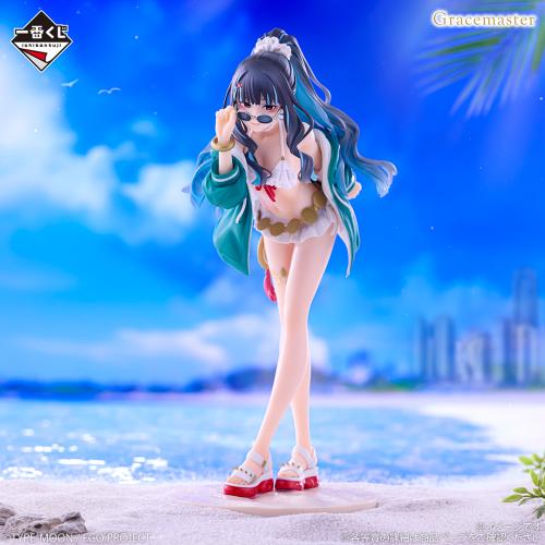 Figure Moon Cancer/Tenochtitlan