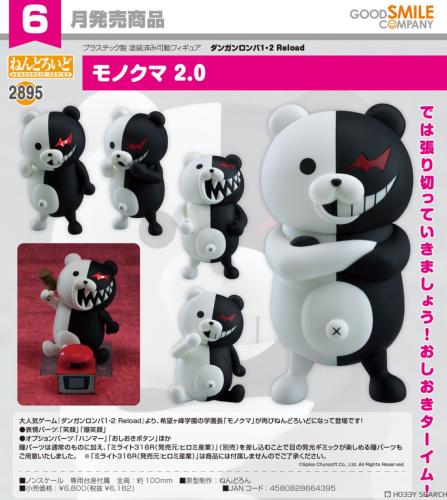 Nendoroid Monokuma 2.0