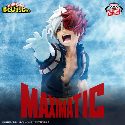 My Hero Academia MAXIMATIC SHOTO TODOROKI Ⅱ