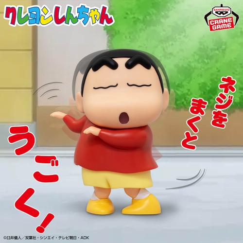 Crayon Shin-chan Gimmick Figure ~Wiggle Shin-chan~