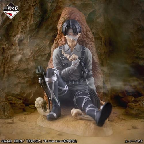 Ichiban Kuji Attack on Titan ~Each Person's Determ...