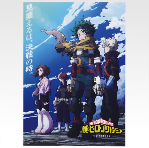MY HERO ACADEMIA POSTERS