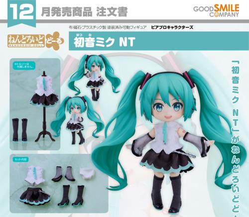 Nendoroid Doll Piapro Characters Hatsune Miku NT