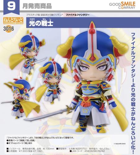 Nendoroid Warrior of Light (Finished Product)