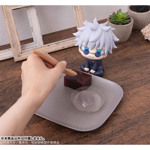 لوك اب قوجو المدرسي