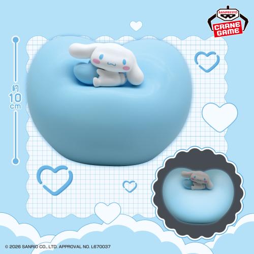 Sanrio Characters Squishy Heart Light - Cinnamorol...