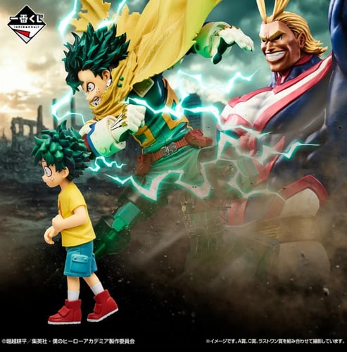 : My Hero Academia – Figure, C