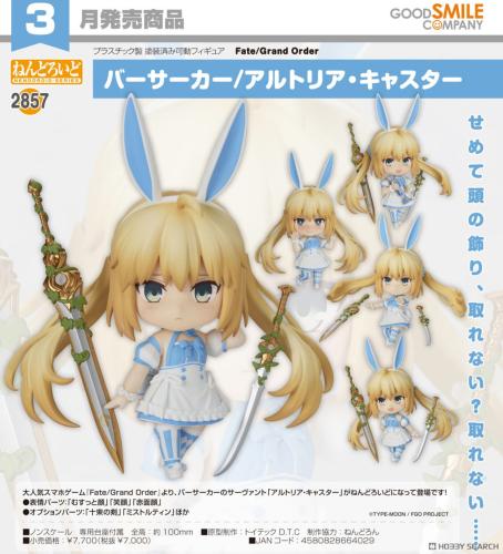 Nendoroid Berserker/Altria Caster