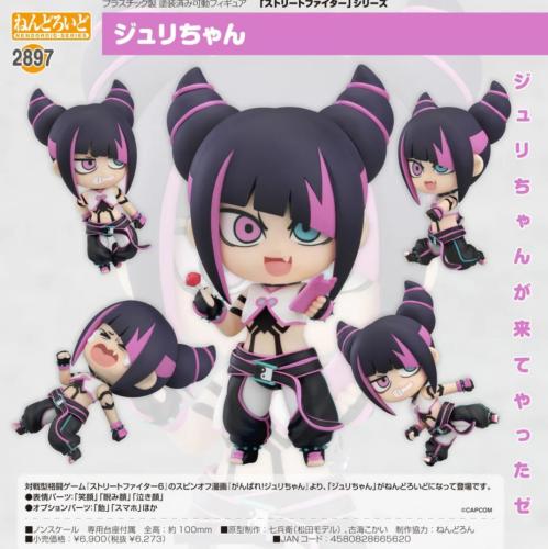 Nendoroid "Street Fighter" Series Juri-chan