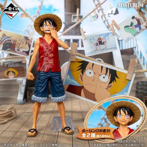 Monkey D. Luffy MASTERLISE