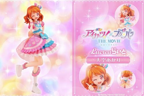 Melty Princess Mushoku Tensei: Jobless Reincarnati...