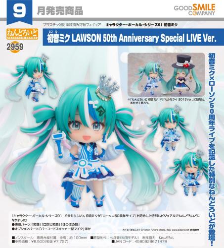 Nendroid Hatsune Miku
