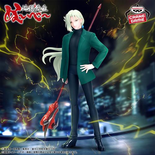 Anime "Hell Teacher Nube" Tamamo Kyosuke Figure
