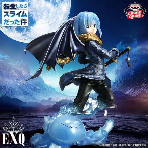 That Time I Got Reincarnated as a Slime EXQ Figure...