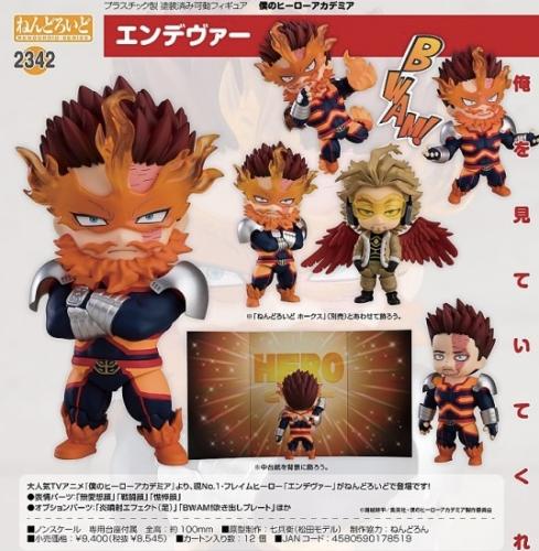 Nendoroid Endeavor