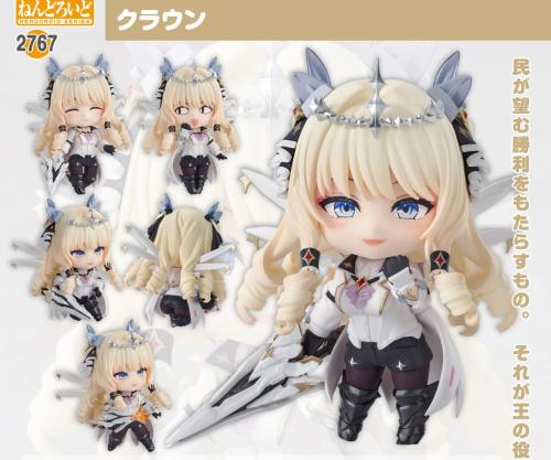 Nendoroid Goddess of Victory: Nikke Crown