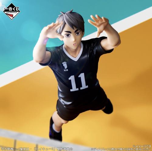 Miya Osamu figure