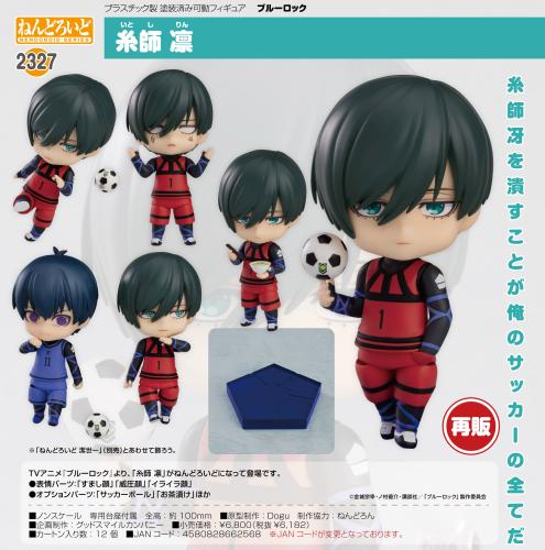 Nendoroid Bluelock Rin Itoshi
