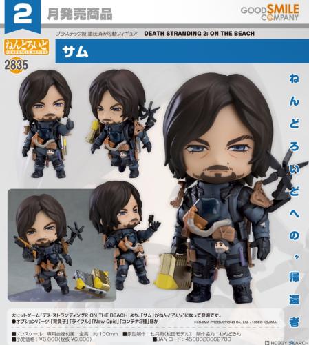 Nendoroid DEATH STRANDING 2: ON THE BEACH Sam