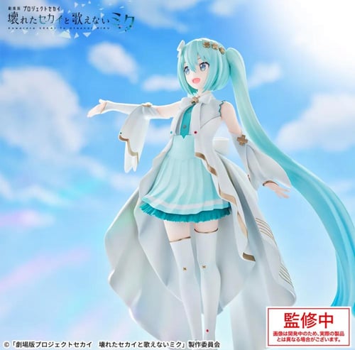 Figure Hatsune Miku
