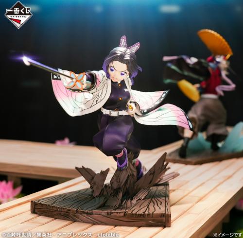 Shinobu Kocho Figure There Are Things I Must Do”