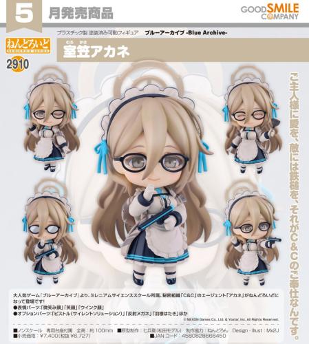 Nendoroid Akane Murokasa