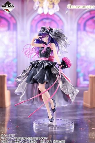 Gracemaster ~Lies are the Greatest Love~