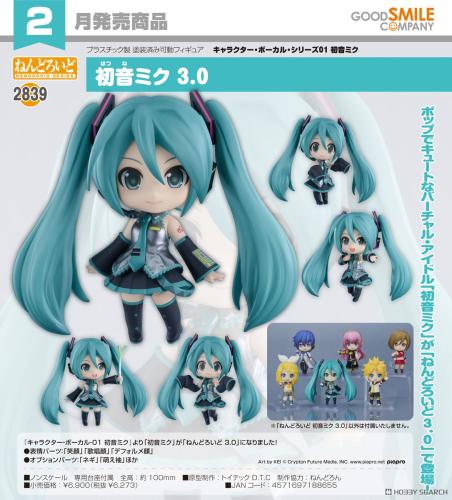 Nendoroid Character Vocal Series 01 Hatsune Miku 3...