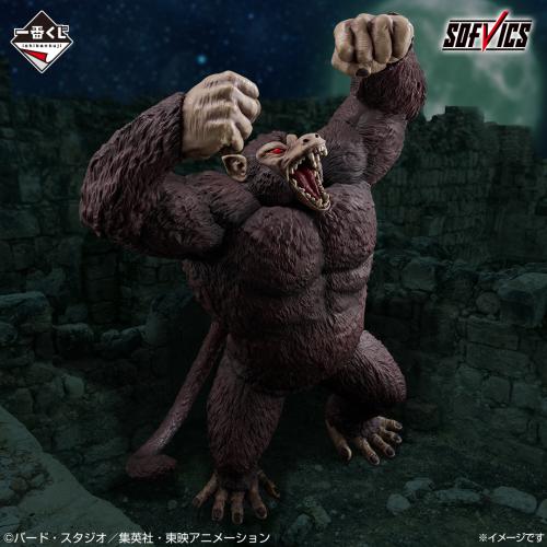 Last One Prize: Great Ape Goku SOFVICS