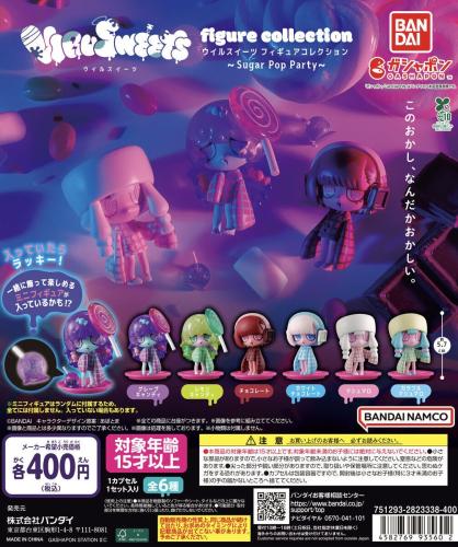 VIRUSWEETS figure collection ～Sugar Pop Party～