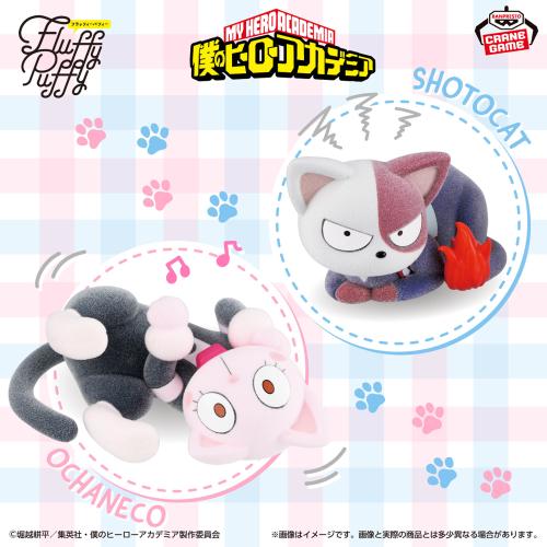 My Hero Academia Fluffy Puffy ~Short Cat & Ochanek...