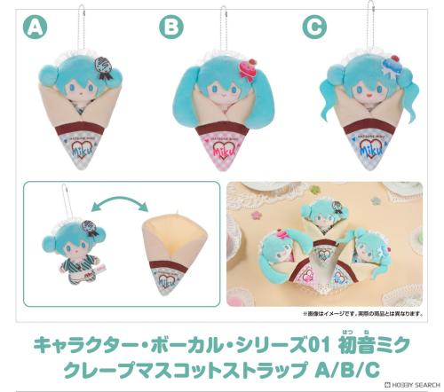 تعليقة هاتسوني ميكو A