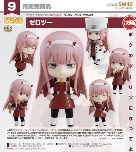 Nendoroid Zero Two