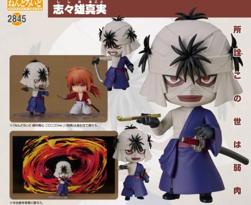 Nendoroid Rurouni Kenshin: Meiji Swordsman Romanti...